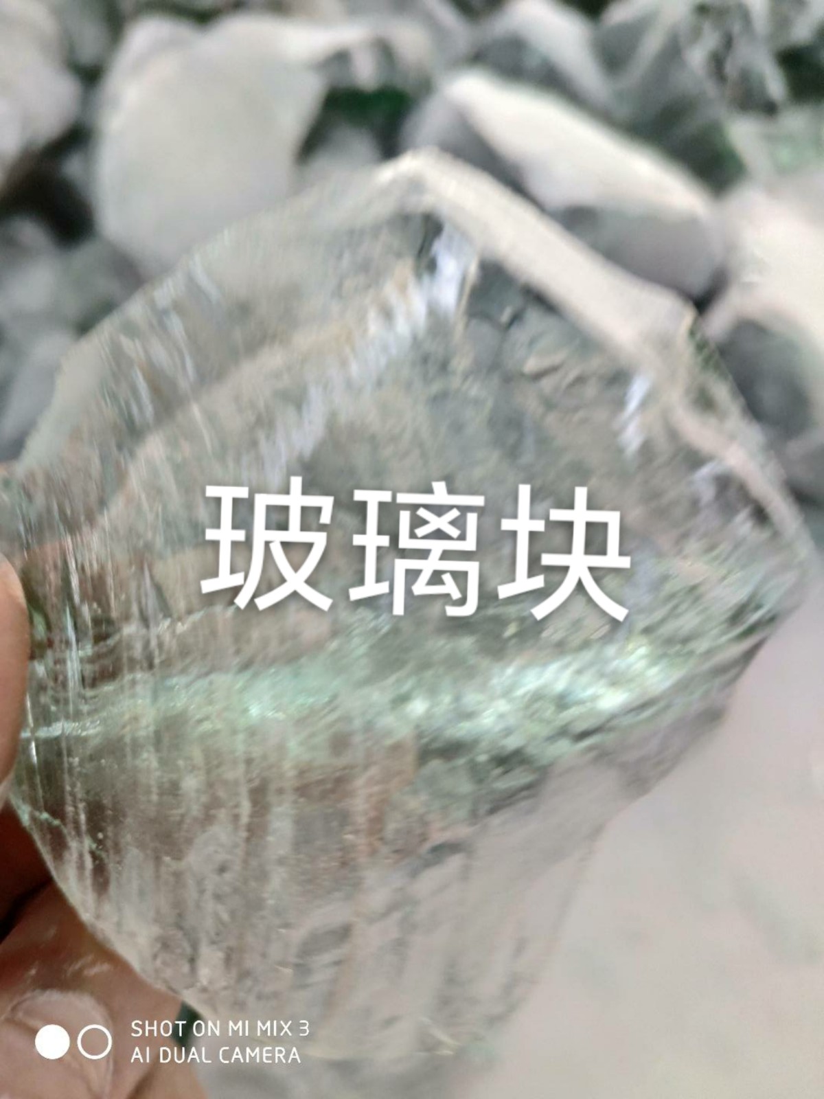 京口区玻璃块回收
