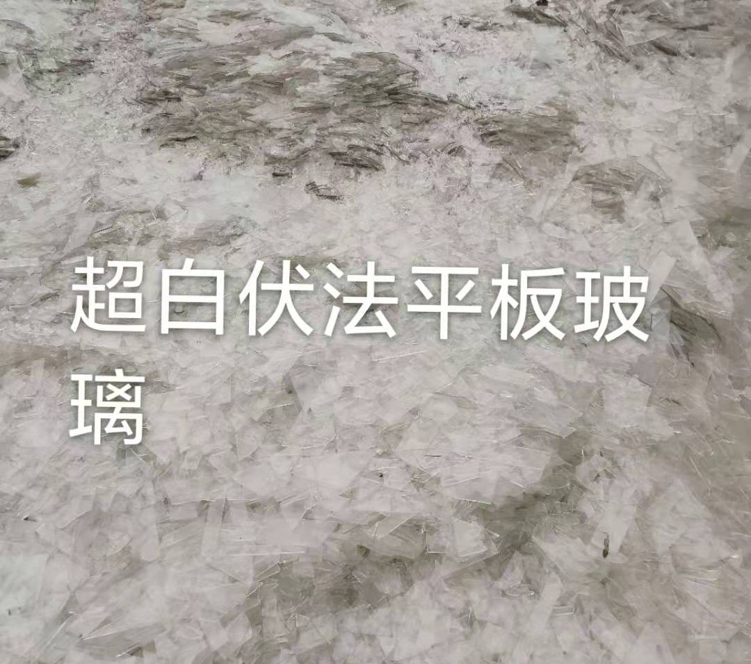 京口区超白伏法平板玻璃